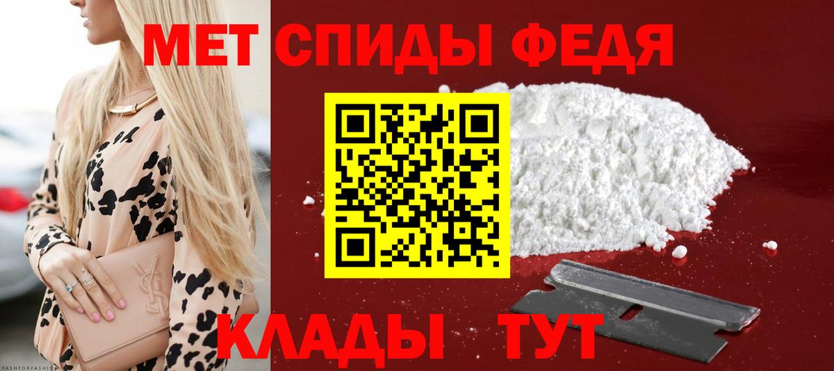 Сердобск  АМФЕТАМИН VHQ  Амфетамин  Amphetamine  Вход с VPN 