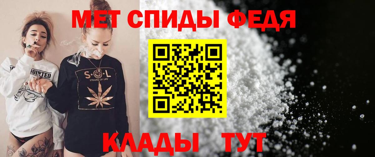 Амфетамин VHQ Сердобск