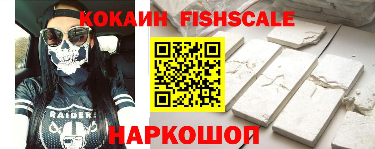 Сердобск  купить наркоту  Вход с VPN  Cocaine 97% 