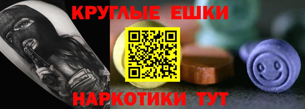 Сердобск  Экстази Punisher  Экстази louis Vuitton  Вход с VPN 