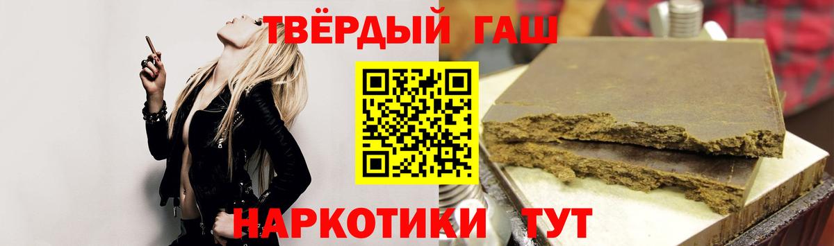 ГАШИШ ice o lator  Вход с VPN  ГАШ  ГАШ Cannabis  Сердобск 