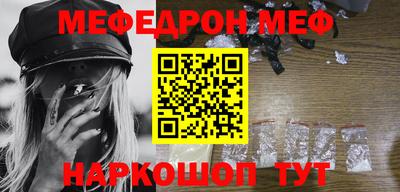 шишки Наро-Фоминск