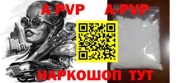 кокаин премиум Нальчик