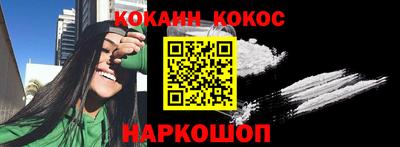 шишки Наро-Фоминск