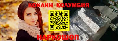 шишки Наро-Фоминск