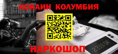 индика Нарткала