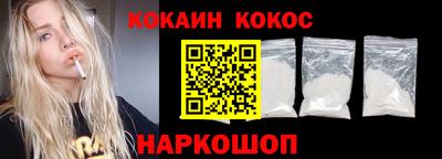шишки Наро-Фоминск