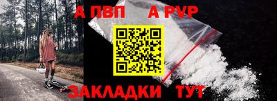 кокаин премиум Нальчик