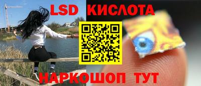 шишки Наро-Фоминск