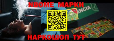 шишки Наро-Фоминск