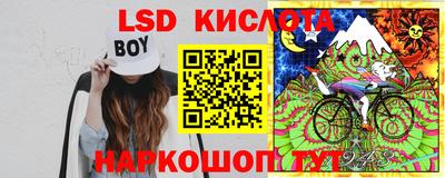 шишки Наро-Фоминск