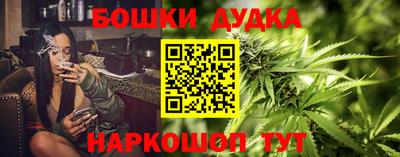 кокаин премиум Нальчик