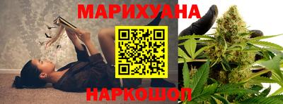 шишки Наро-Фоминск