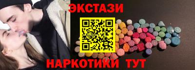 кокаин премиум Нальчик