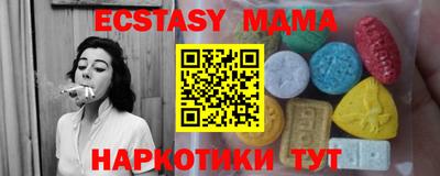 индика Нарткала
