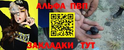 кокаин премиум Нальчик