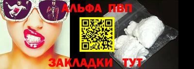кокаин премиум Нальчик