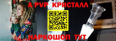 шишки Наро-Фоминск