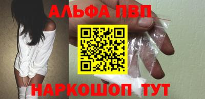 кокаин премиум Нальчик