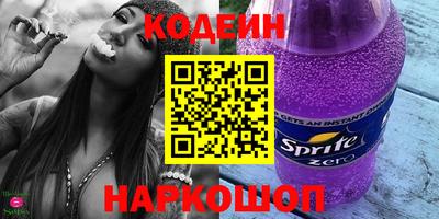 шишки Наро-Фоминск