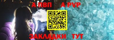 индика Нарткала