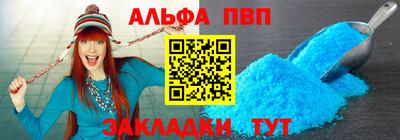 шишки Наро-Фоминск