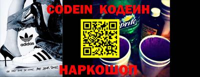 кокаин премиум Нальчик
