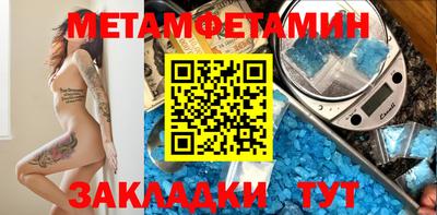 кокаин премиум Нальчик
