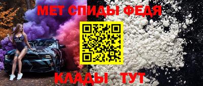 шишки Наро-Фоминск