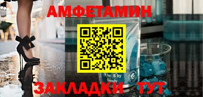 шишки Наро-Фоминск