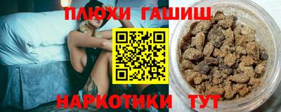 шишки Наро-Фоминск