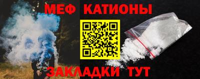 кокаин премиум Нальчик
