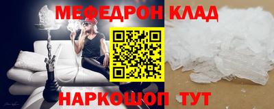 шишки Наро-Фоминск