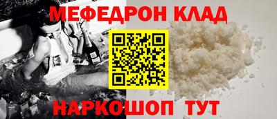 шишки Наро-Фоминск