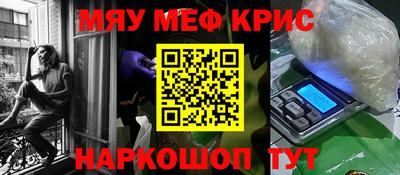 кокаин премиум Нальчик