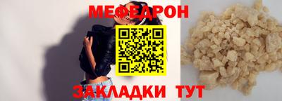 кокаин премиум Нальчик