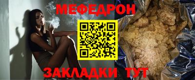кокаин премиум Нальчик