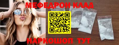 шишки Наро-Фоминск