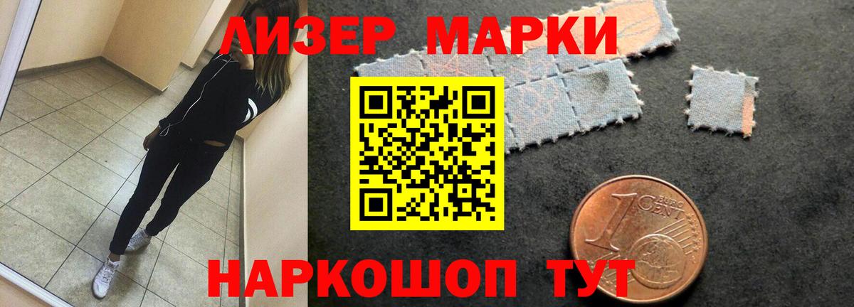 ЛСД экстази кислота  Вход с VPN  Сердобск  LSD-25 экстази ecstasy 