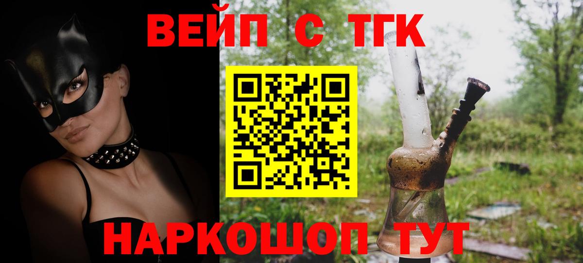 Дистиллят ТГК Wax Сердобск