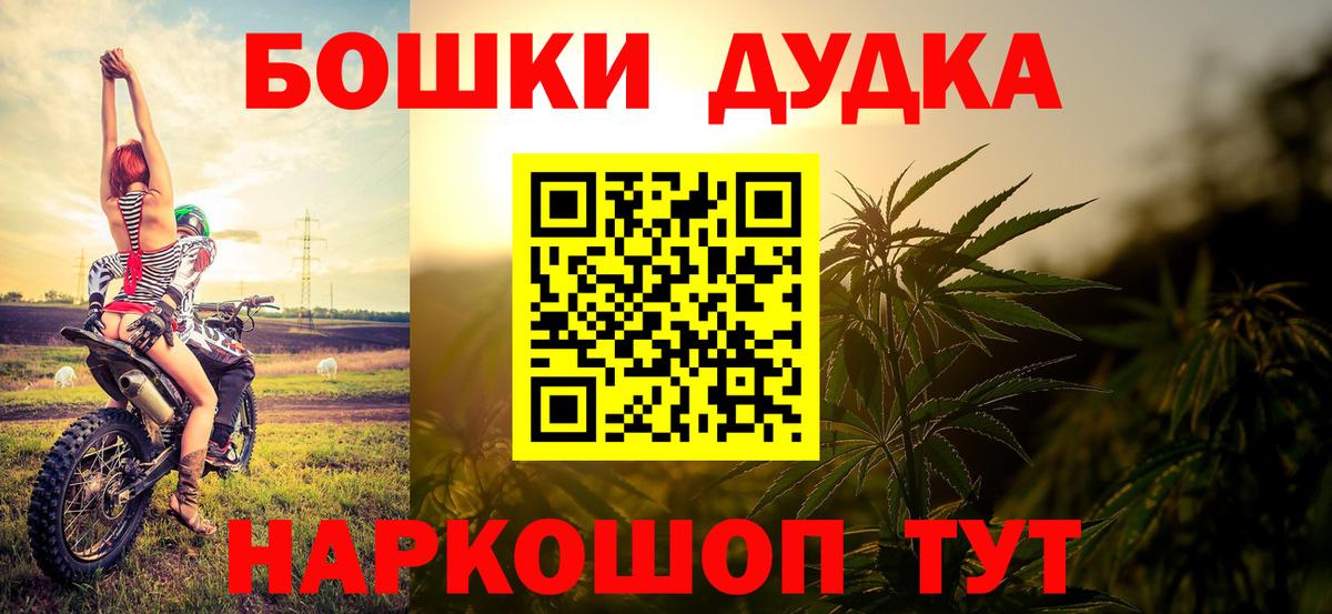 МАРИХУАНА Amnesia Сердобск
