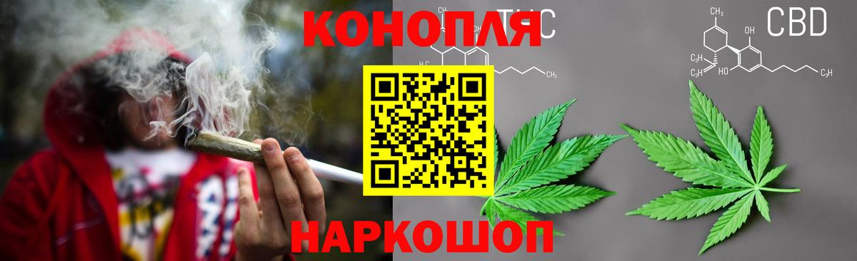 Марихуана план  Вход с VPN  Канабис VHQ  Сердобск  Марихуана Amnesia 